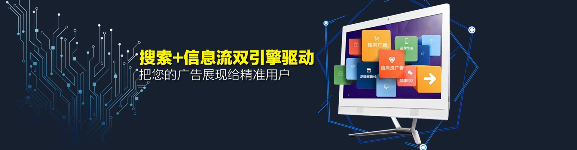 宁河sem竞价