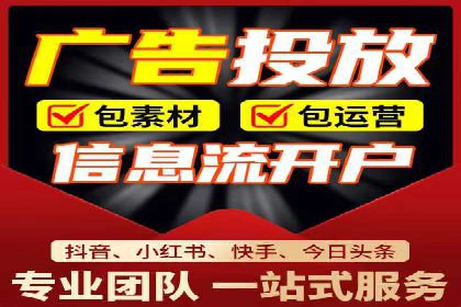 百度竞价托管运营在旅游行业的实战案例
