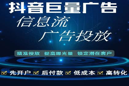 百度竞价账户管理工具使用及效果案例