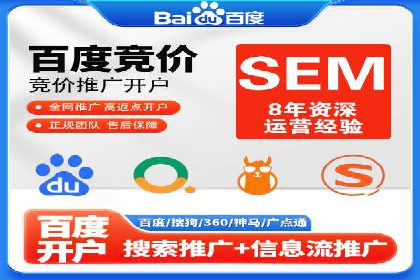竞价广告的优化：网络推广的必经之路