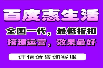 百度推广代运营公司服务详解：全方位的广告策略