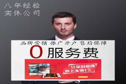 百度竞价代理的预算管理与效果评估案例